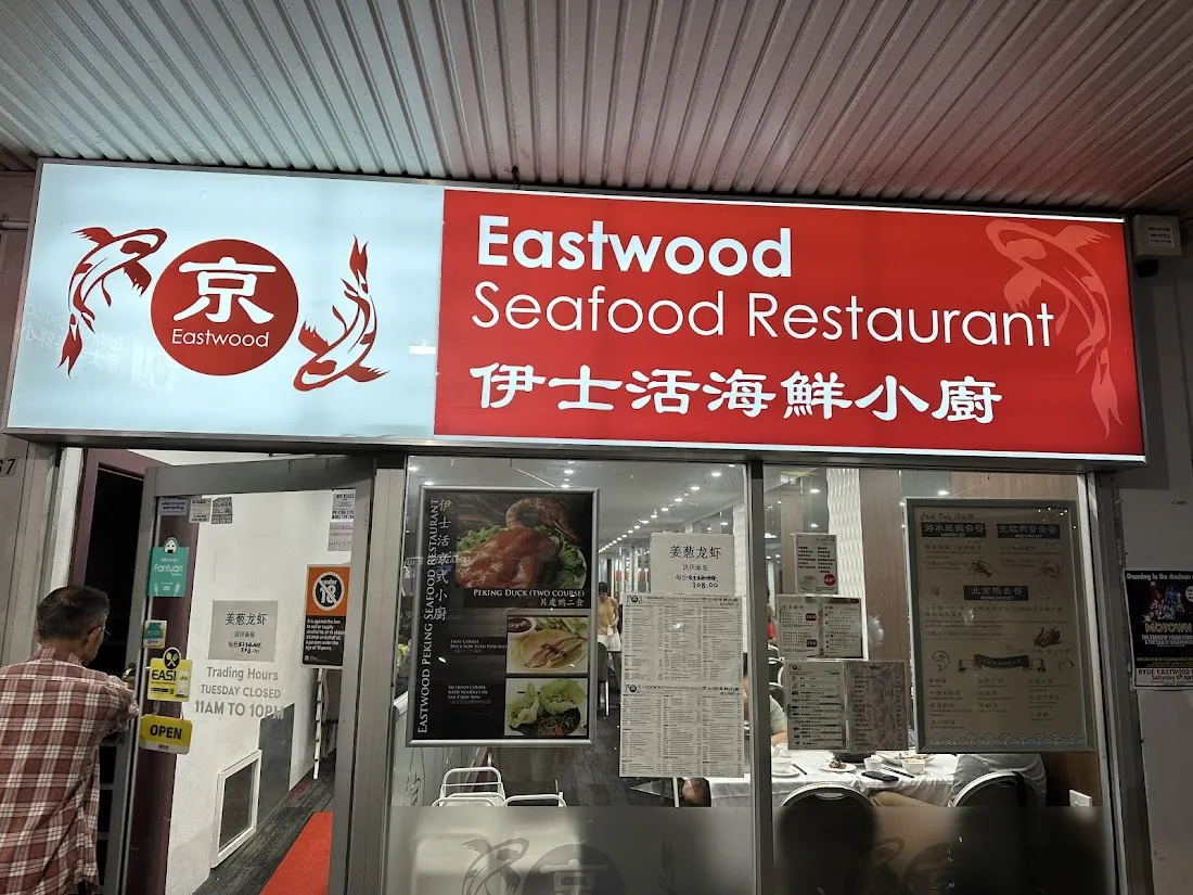 Eastwood Seafood Restaurant